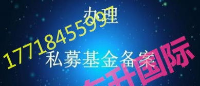 16年基金管理公司成功收購資產管理公司，實繳資本充足，資金背景安全干凈，大額資金顯賬透明