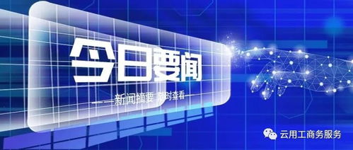 收購公司巧設(shè)局 發(fā)票增版后虛開虛抵 兩人判刑敲響警鐘