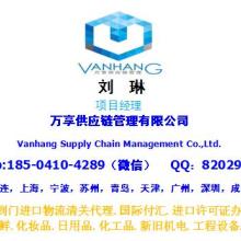 上海口岸進(jìn)口食品收貨人備案代理公司 公司收購與資質(zhì)轉(zhuǎn)移全指南